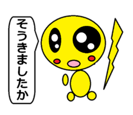 Guriguri kun 3 sticker #10775774