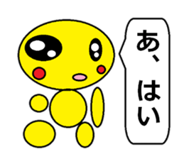 Guriguri kun 3 sticker #10775775