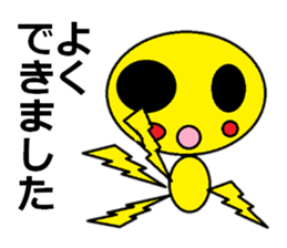 Guriguri kun 3 sticker #10775776