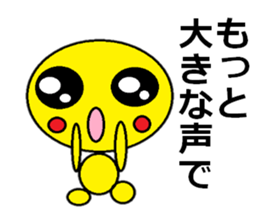 Guriguri kun 3 sticker #10775777