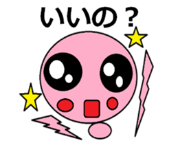 Guriguri kun 3 sticker #10775778