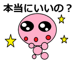 Guriguri kun 3 sticker #10775779