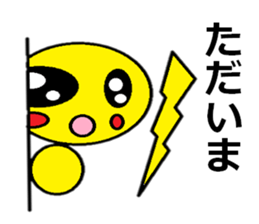 Guriguri kun 3 sticker #10775782