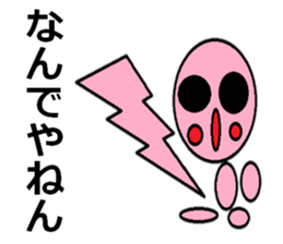 Guriguri kun 3 sticker #10775783