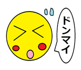 Guriguri kun 3 sticker #10775784