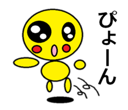 Guriguri kun 3 sticker #10775785