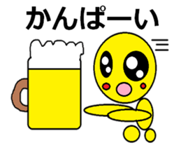 Guriguri kun 3 sticker #10775786