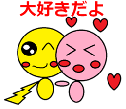 Guriguri kun 3 sticker #10775787