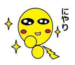 Guriguri kun 3 sticker #10775788