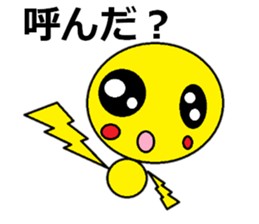 Guriguri kun 3 sticker #10775789