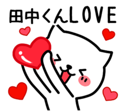 Stamp to send to Tanaka sticker #10775874