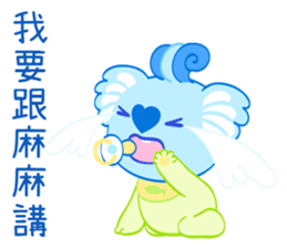 Purple Koala(Vol. Babies) sticker #10776043