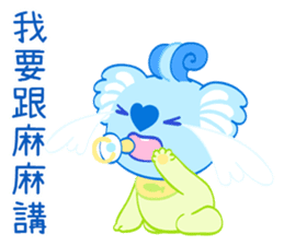 Purple Koala(Vol. Babies) sticker #10776043