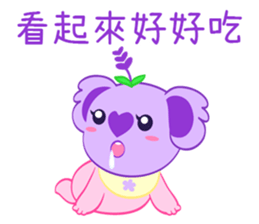 Purple Koala(Vol. Babies) sticker #10776051