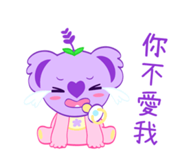 Purple Koala(Vol. Babies) sticker #10776054