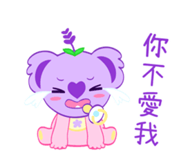 Purple Koala(Vol. Babies) sticker #10776054