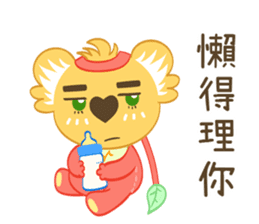 Purple Koala(Vol. Babies) sticker #10776062