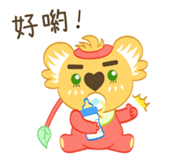 Purple Koala(Vol. Babies) sticker #10776065