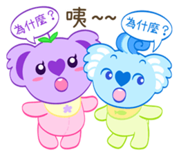 Purple Koala(Vol. Babies) sticker #10776068