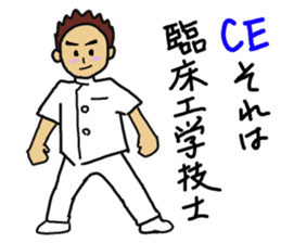Clinical Engineer sticker #10776112