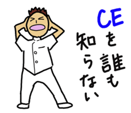 Clinical Engineer sticker #10776114