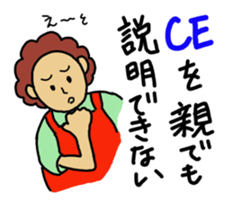 Clinical Engineer sticker #10776115