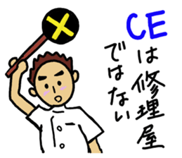 Clinical Engineer sticker #10776116