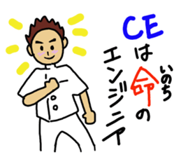 Clinical Engineer sticker #10776118