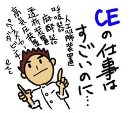 Clinical Engineer sticker #10776119