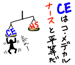 Clinical Engineer sticker #10776121