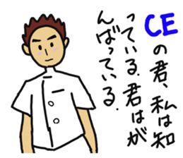 Clinical Engineer sticker #10776122