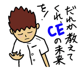 Clinical Engineer sticker #10776123