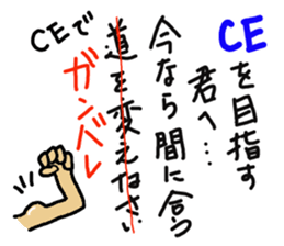 Clinical Engineer sticker #10776124