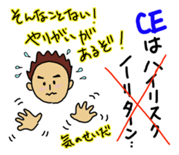 Clinical Engineer sticker #10776125