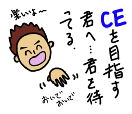 Clinical Engineer sticker #10776126