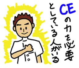 Clinical Engineer sticker #10776127