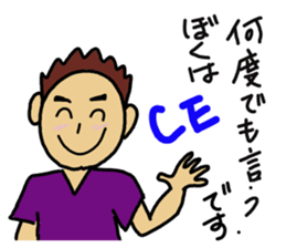 Clinical Engineer sticker #10776129