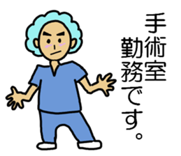 Clinical Engineer sticker #10776133