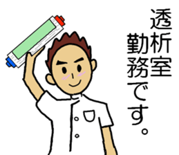 Clinical Engineer sticker #10776135