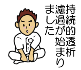 Clinical Engineer sticker #10776136