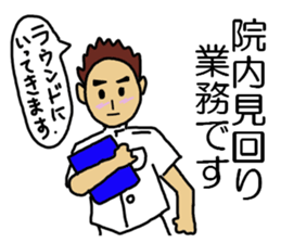 Clinical Engineer sticker #10776137