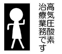 Clinical Engineer sticker #10776138