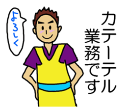 Clinical Engineer sticker #10776139