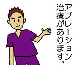 Clinical Engineer sticker #10776140