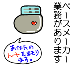 Clinical Engineer sticker #10776142