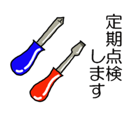 Clinical Engineer sticker #10776143