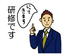 Clinical Engineer sticker #10776144