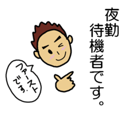 Clinical Engineer sticker #10776145