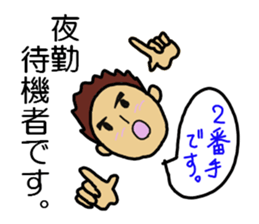 Clinical Engineer sticker #10776146