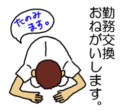 Clinical Engineer sticker #10776147